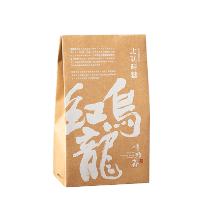 紅烏龍比利時糖.