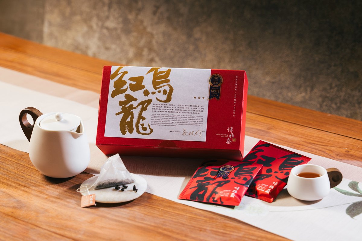 iTi風味絕佳茶包.