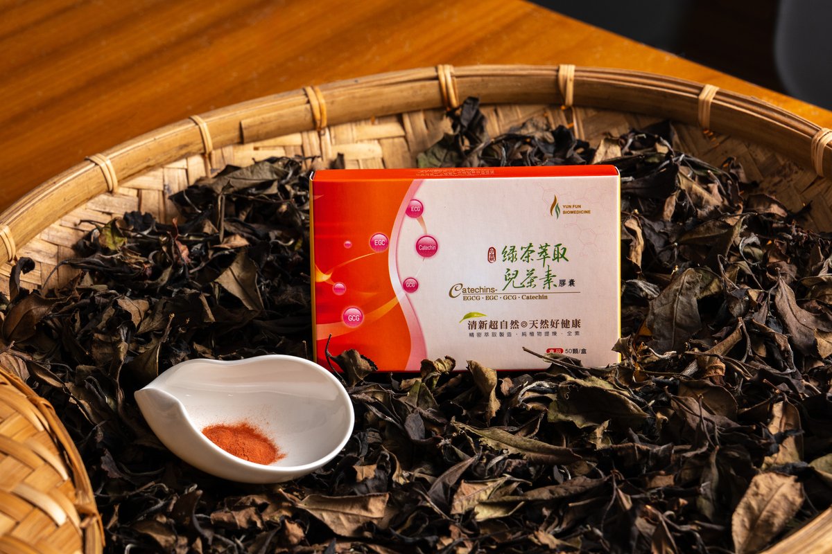 綠茶萃取兒茶素膠囊.