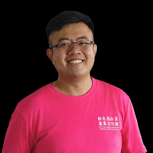 Xinyuanchang Black Tea Industry Cultural Center.