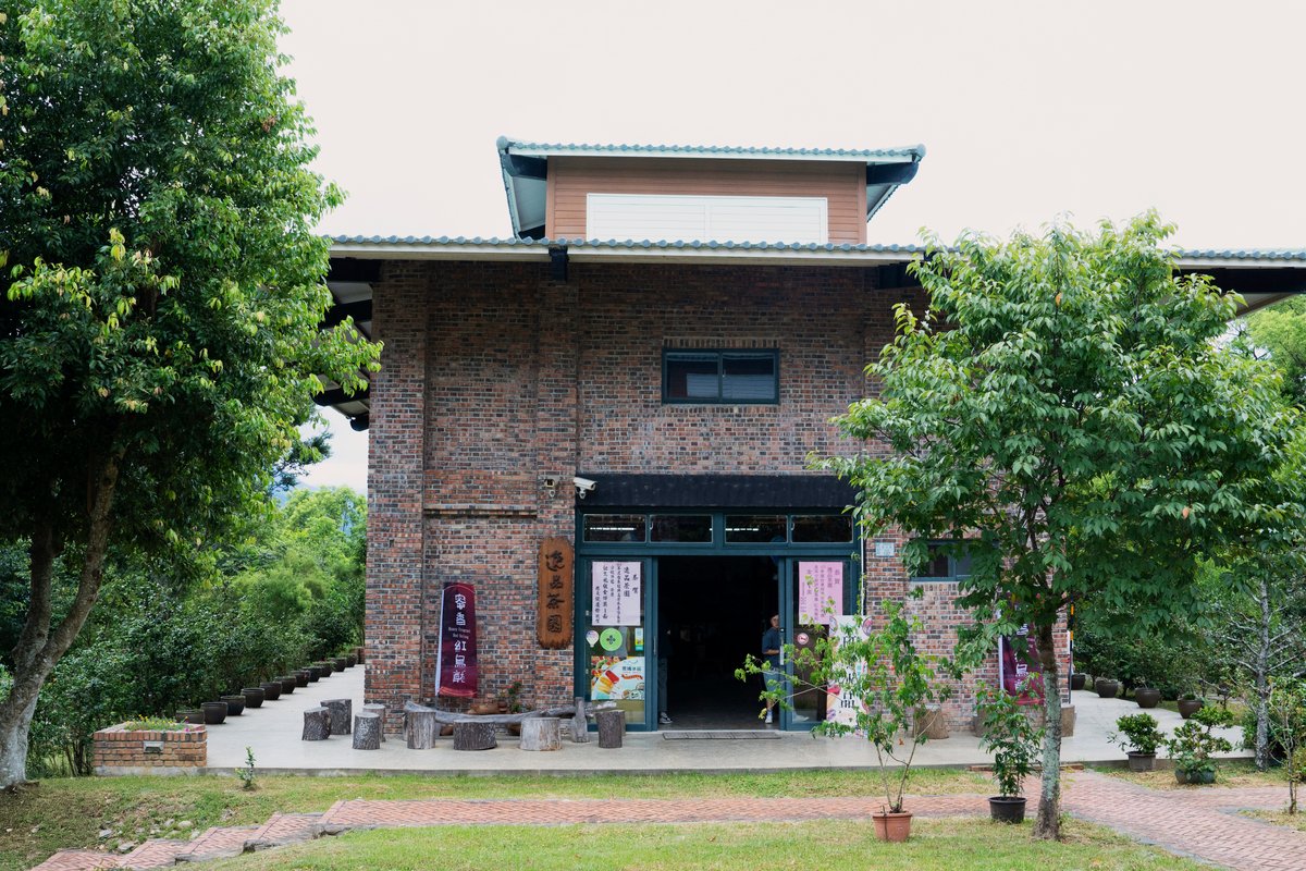 逸品茶園主建築正面照, 由美術館的想法來設計建造.