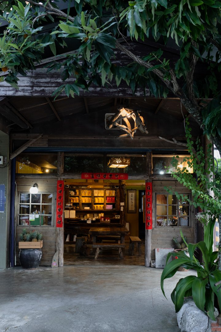 The storefront of A-Rong Natural Farm.