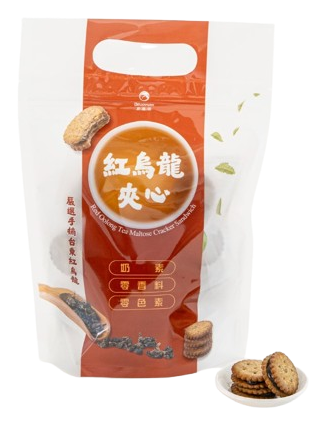 Red Oolong Tea Maltose Cracker Sandwich.